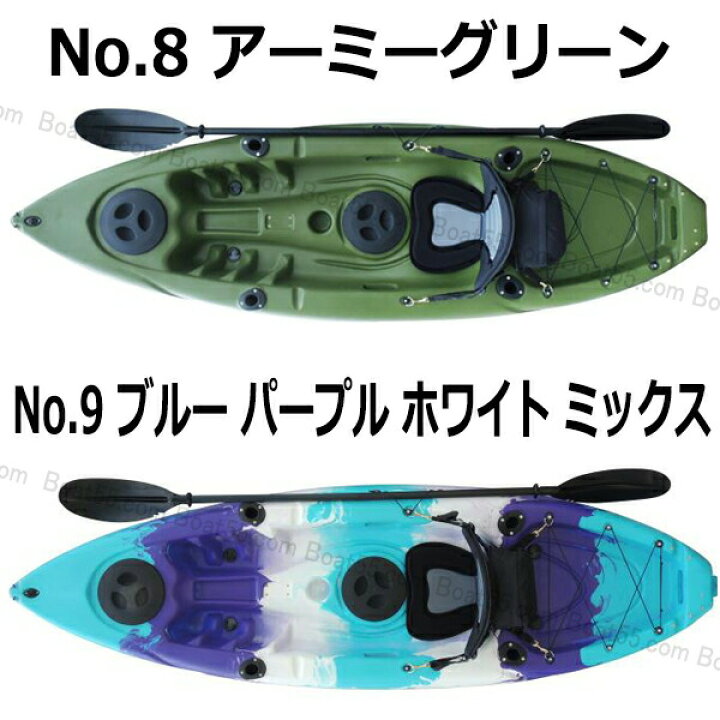 楽天市場】全19色 フィッシング カヤック フルセット もれなくドーリー 