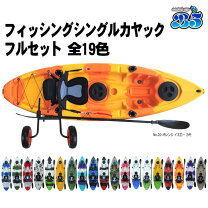 楽天市場】透明 カヤックの通販