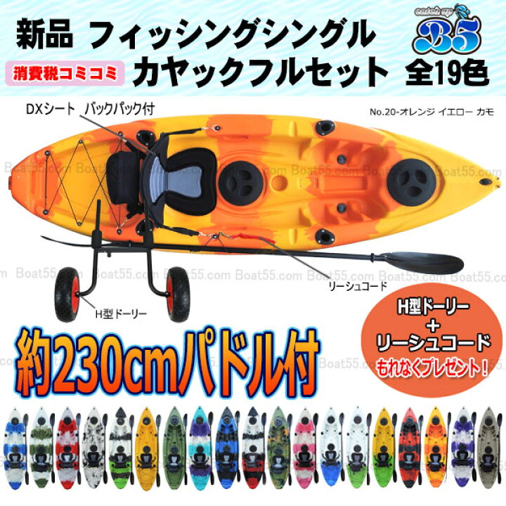 楽天市場】【もれなくセーフティーフラッグプレゼント】全19色 