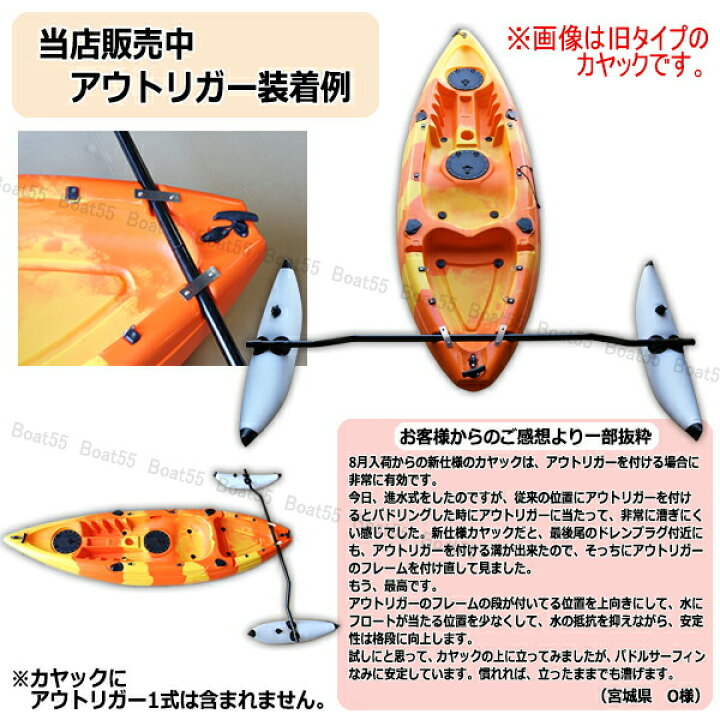 楽天市場】全19色 フィッシング カヤック フルセット もれなくドーリー 