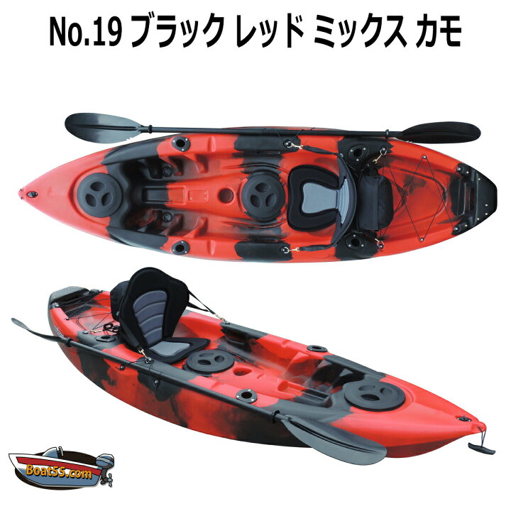 楽天市場】全19色 フィッシング カヤック フルセット もれなくドーリー 