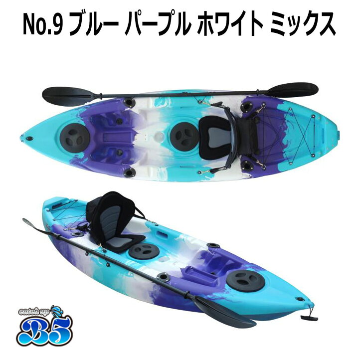 楽天市場】全19色 フィッシング カヤック フルセット もれなく  