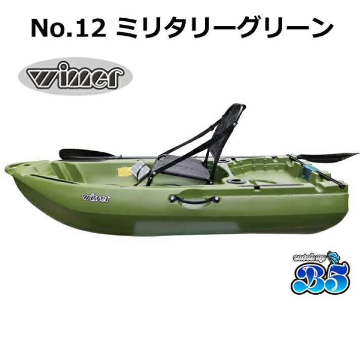 楽天市場】【レビュー投稿でプレゼント】アルミフレームシート・船外機  