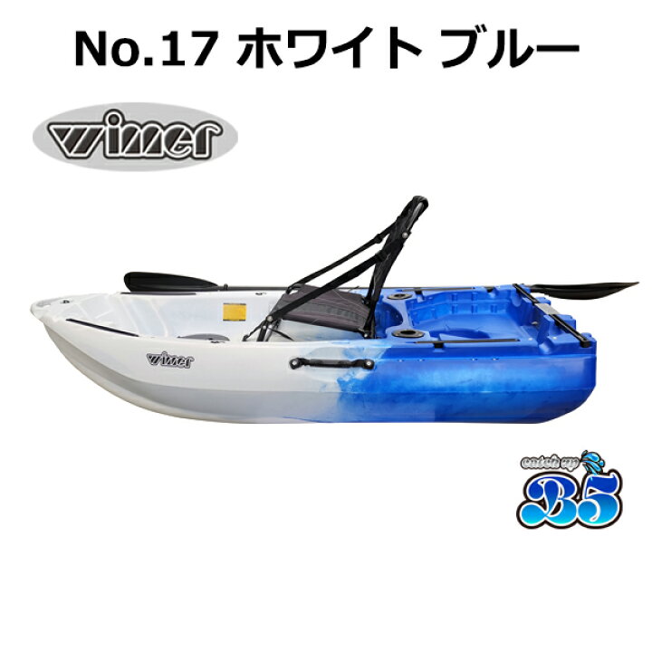 楽天市場】【レビュー投稿でプレゼント】アルミフレームシート・船外機 