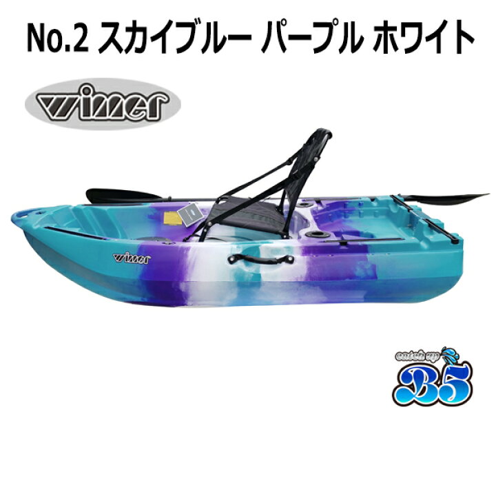 楽天市場】【レビュー投稿でプレゼント】アルミフレームシート・船外機 