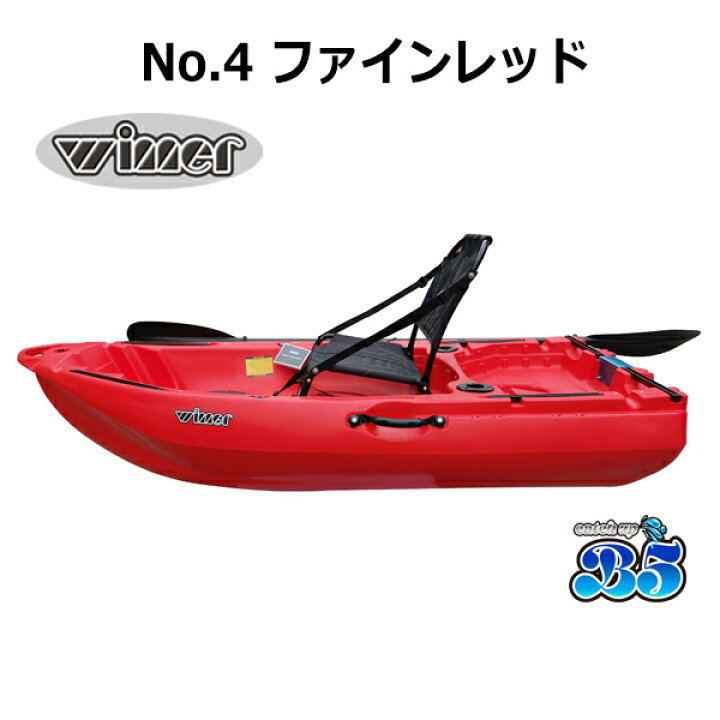 楽天市場】【レビュー投稿でプレゼント】アルミフレームシート・船外機 