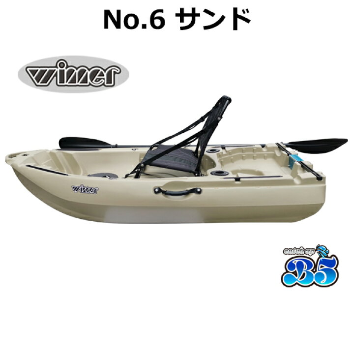 楽天市場】【レビュー投稿でプレゼント】アルミフレームシート・船外機 