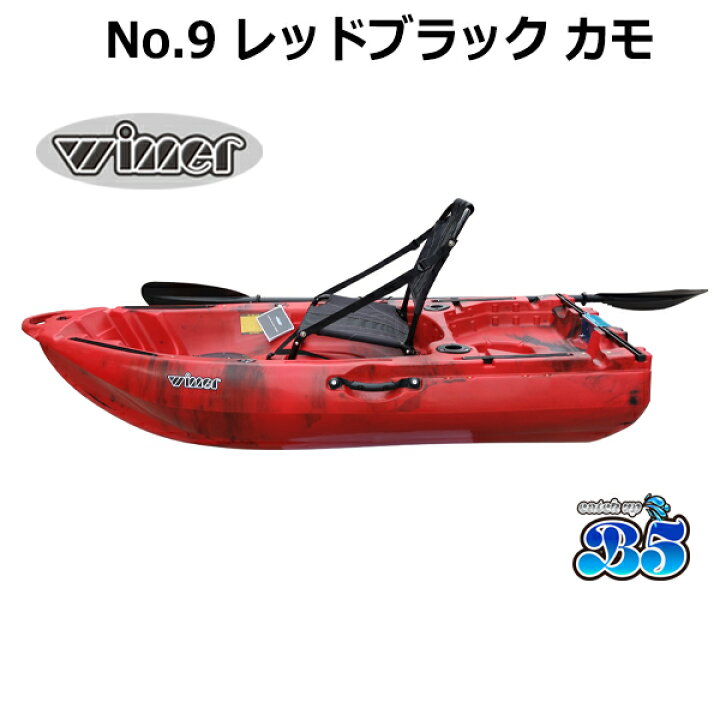 楽天市場】【レビュー投稿でプレゼント】アルミフレームシート・船外機 