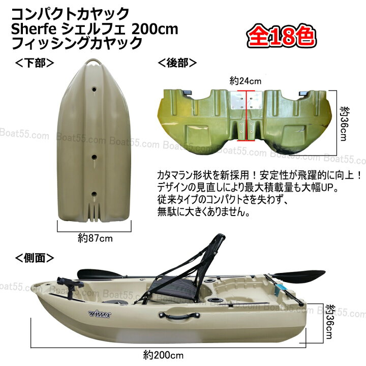コンパクトフィッシングカヤック - 家具
