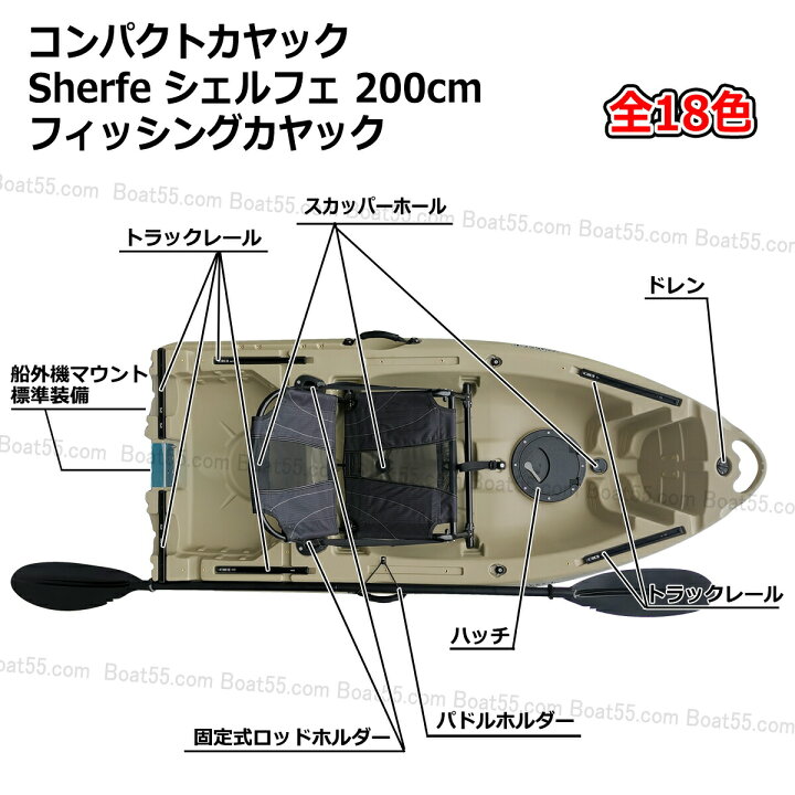 楽天市場】【レビュー投稿でプレゼント】アルミフレームシート・船外機 
