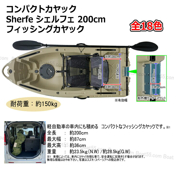楽天市場】【レビュー投稿でプレゼント】アルミフレームシート・船外機 