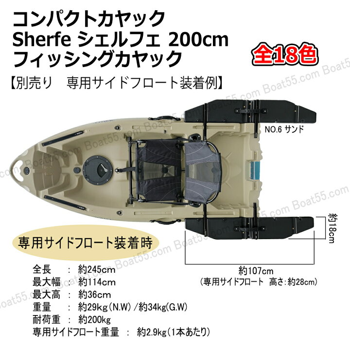 楽天市場】【レビュー投稿でプレゼント】アルミフレームシート・船外機 
