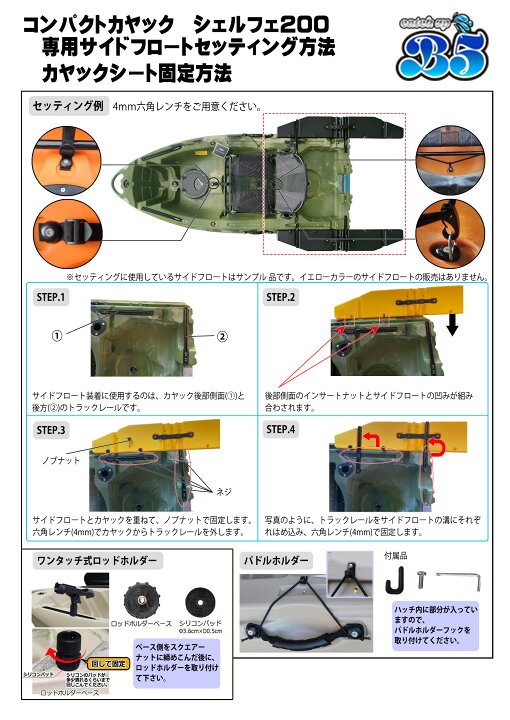 楽天市場】【レビュー投稿でプレゼント】アルミフレームシート・船外機 