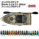 【レビュー投稿でプレゼント】アルミフレームシート・船外機マウント標準装備 NEW コンパクト フィッシング カヤック …