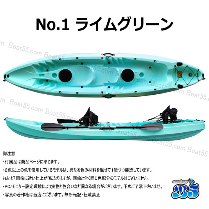 100 の保証 新品 カヤック 2人乗り フィッシング ダブルカヤック 1 3人 全5色 新h型ドーリー リーシュコード パドル フラッグセット キャンプ Nose Rmladv Com Br 100 の保証 新品 カヤック 2人乗り フィッシング ダブルカヤック 1 3人 全5色 新h型ドーリー リーシュコード パドル フラッグセット キャンプ Nose Rmladv Com Br
