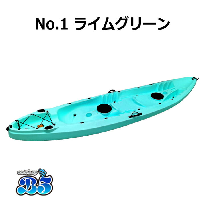 新品 カヤック 二人乗り フィッシング ダブルカヤック 1-3人 全5色 リーシュコード・パドル・フラッグセット 西濃支店止め シー カヤック ポイント消化 | ボート55 楽天市場店