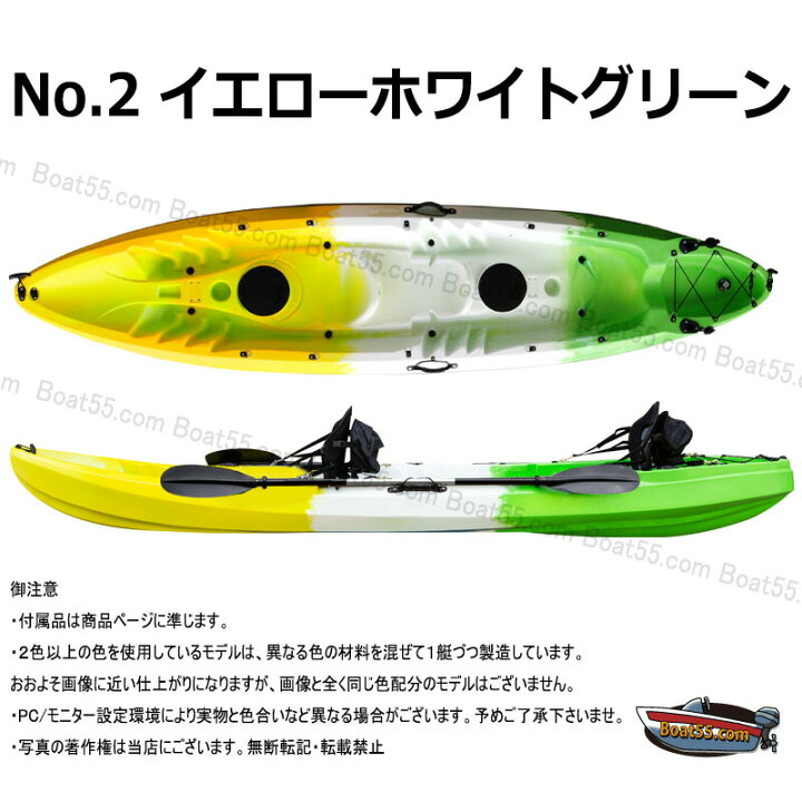 楽天市場】新品 カヤック 二人乗り フィッシング ダブルカヤック 1-3人 