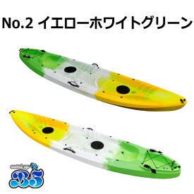 新品 カヤック 二人乗り フィッシング ダブルカヤック 1-3人 全5色 リーシュコード・パドル・フラッグセット 西濃支店止め シー カヤック ポイント消化