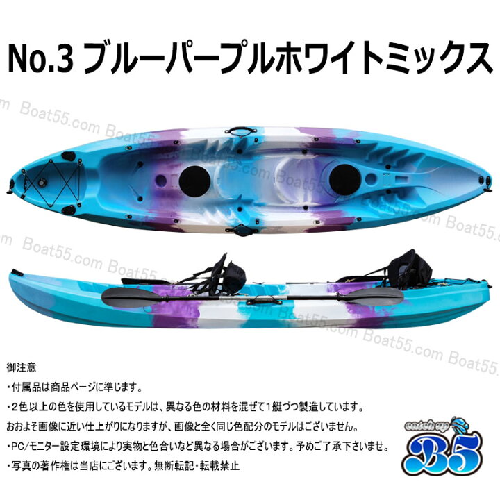 楽天市場】新品 カヤック 二人乗り フィッシング ダブルカヤック 1-3人 