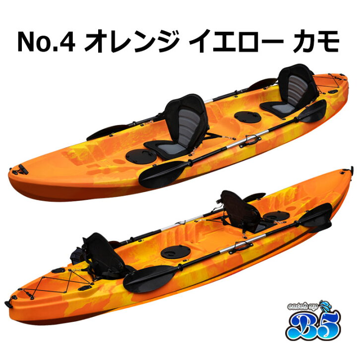 楽天市場】新品 カヤック 二人乗り フィッシング ダブルカヤック 1-3人 