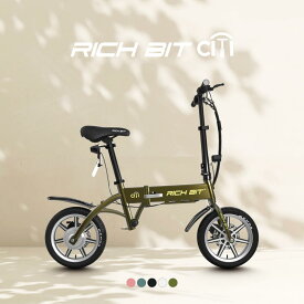 到着後レビュー投稿でプレゼント】 電動バイク 免許不要 RICHBIT リッチビット CITY 電動キックボード 軽量 公道走行可能 折りたたみ RICHIBIT 特定小型原動機付自転車