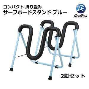 T[t{[h X^h ܂肽ݎ y S5F iꌧjVi RpNg u T[tB |Cg Azullow (AY[)