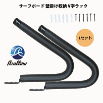 楽天市場】スノーボード ラック 壁掛けの通販