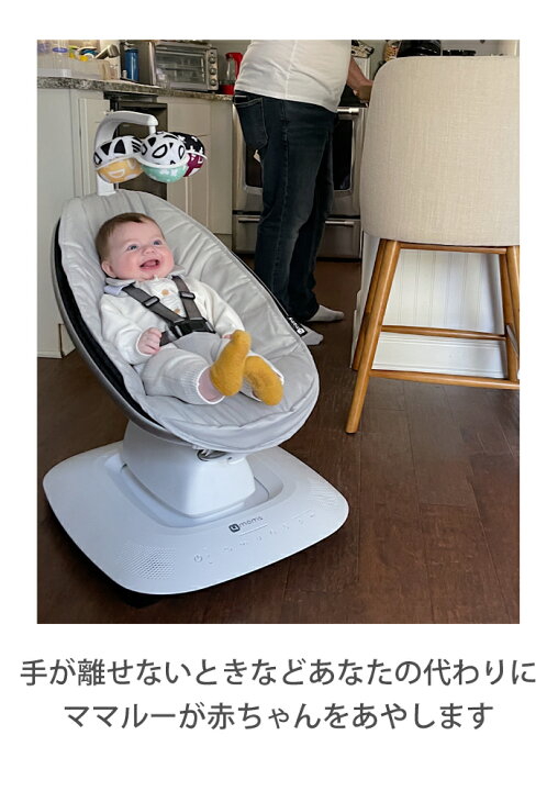 楽天市場】バウンサー 新生児 電動 ベビーバウンサー ママルー マルチ 