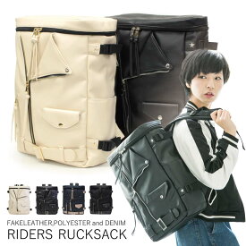 楽天市場 革ジャン メンズ バックパック リュック 男女兼用バッグ バッグ バッグ 小物 ブランド雑貨の通販