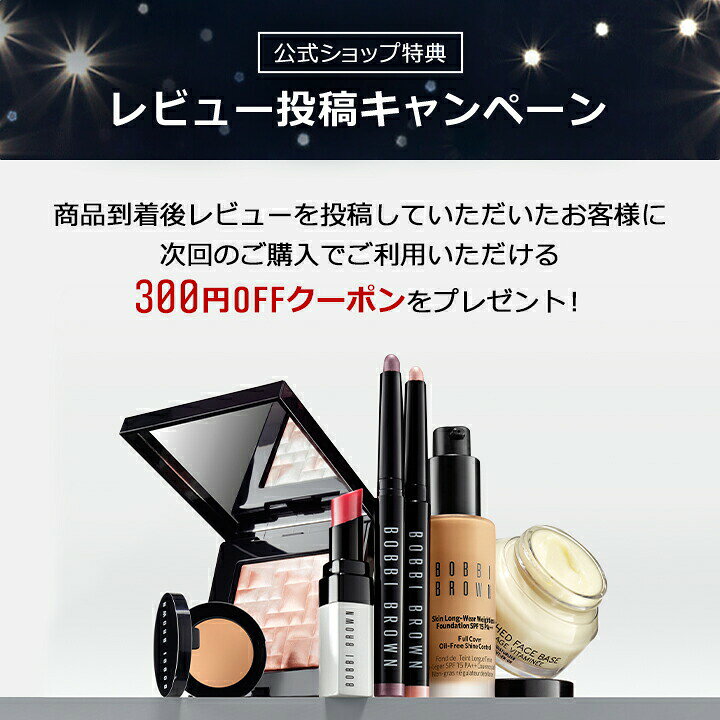楽天市場】【送料無料】ボビイ ブラウン インテンシブ セラム クリーム 