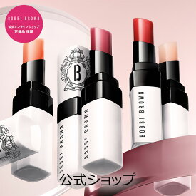 【送料無料】ボビイ ブラウン エクストラ リップ ティント【ボビーブラウン BOBBI BROWN ボビィブラウン ボビイブラウン】リップケア リップクリーム 口紅 保湿 落ちない デパコス ブランド コスメ ギフト プレゼント 女性