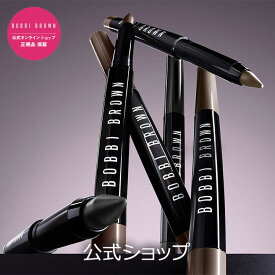 【送料無料】ボビイ ブラウン ロングウェア クリーム ライナー スティック【ボビーブラウン BOBBI BROWN ボビィブラウン ボビイブラウン】 アイライナー 下地 ベース 涙袋 ブランド コスメ ギフト プレゼント 女性