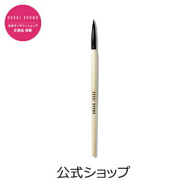 【送料無料】ボビイ ブラウン ウルトラ プリサイス アイライナー ブラシ【ボビーブラウン BOBBI BROWN ボビィブラウン ボビイブラウン】（ギフト）