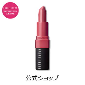 【送料無料】ボビイ ブラウン クラッシュド リップ カラー【ボビーブラウン BOBBI BROWN ボビィブラウン ボビイブラウン】 リップスティック 口紅 マット デパコス ギフト