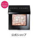 【送料無料】ボビイ ブラウン ハイライティング パウダー【ボビーブラウン BOBBI BROWN ボビィブラウン ボビイブラウン】 ハイライト フェイスパウダー ハイライター フェイスパウダー ツヤ メイク