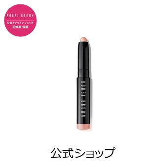ボビイ ブラウン ミニ ロングウェア クリーム シャドウスティック【ボビーブラウン BOBBI BROWN ボビィブラウン ボビイブラウン】 スティックアイシャドウ お試し クリームアイシャドウ ミニサイズ 涙袋
