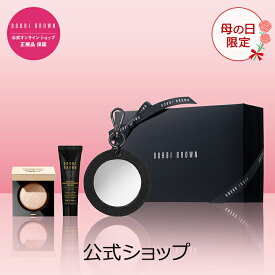 【送料無料】リュクス アイシャドウ セット【母の日セット】【Mother’s Day セット】【ボビーブラウン BOBBI BROWN ボビィブラウン ボビイブラウン】 母の日 コスメ 花以外 ギフト プレゼント 2024