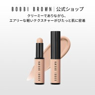 【ポイント5倍！/7/4(土)20:00〜7/11(土)01:59迄】【送料無料】ボビイ ブラウン スキン コレクター ステ…