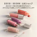 【送料無料】ボビイ ブラウン エクストラ プランプ リップ セラム【ボビーブラウン BOBBI BROWN ボビィブラウン ボビイブラウン】 リップケア リップグロス リップセラム リップ下地
