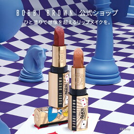 【ディズニー アリス イン ワンダーランド | ボビイ ブラウン コレクション】【送料無料】ボビイ ブラウン リュクス リップスティック【ボビーブラウン BOBBI BROWN ボビィブラウン ボビイブラウン】リップスティック 口紅