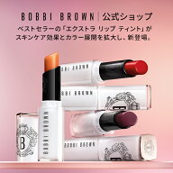 【送料無料】ボビイ ブラウン エクストラ リップ ティンテッド バーム | リップバーム リップスティック …