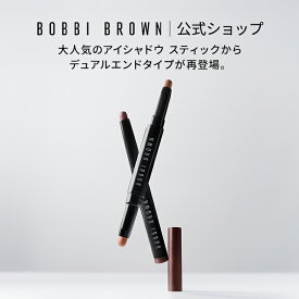【送料無料】ボビイ ブラウン ロングウェア デュアルエンド クリーム シャドウ スティック | アイシャドウ スティックアイシャドウ 落ちない ヨレない 母の日 母の日プレゼント 母の日ギフト