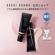 【送料無料】ボビイ ブラウン インテンシブ セラム ラディアンス プライマー SPF25 PA++ / ロージー SPF2…