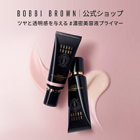 【送料無料】ボビイ ブラウン インテンシブ セラム ラディアンス プライマー SPF 25 (PA++) / 新色ロージー SPF 24 (PA++) 【ボビーブラウン BOBBI BROWN ボビィブラウン ボビイブラウン】 美容液 化粧下地