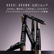 【送料無料】ボビイ ブラウン ロングウェア クリーム ライナー スティック | アイライナー 下地 ベース …