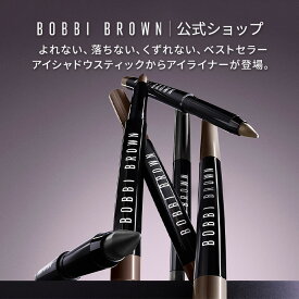 【クーポン利用で最大10％OFF！2/4 20:00〜2/10 01:59迄】【送料無料】ボビイ ブラウン ロングウェア クリーム ライナー スティック【ボビーブラウン BOBBI BROWN ボビィブラウン ボビイブラウン】 アイライナー 下地 ベース 涙袋 ブランド コスメ ギフト