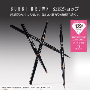 yz{rC uE vTCX u[ yVy{r[uE BOBBI BROWN {rBuE {rCuEziACu[yV ACuEyV сjiMtgj