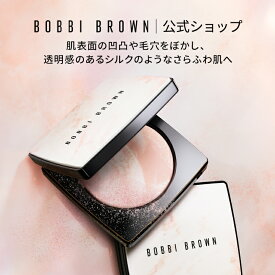 【送料無料】ボビイ ブラウン シアーフィニッシュ ブラーリング パウダー | フェイスパウダー 化粧直し ルースパウダー プレストパウダー デパコス ギフト