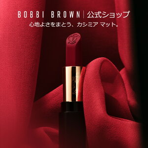 y|Cg5{I11/4 20:00`11/11 01:59zyz{rC uE NX JV~A }bg bvXeBbNy{r[uE BOBBI BROWN {rBuE {rCuEzibvXe