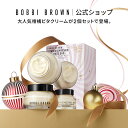 【ポイント5倍！11/4 20:00〜11/11 01:59迄】【2025 ホリデーコレクション】【送料無料】ボビイ ブラウン ビタエンリ…